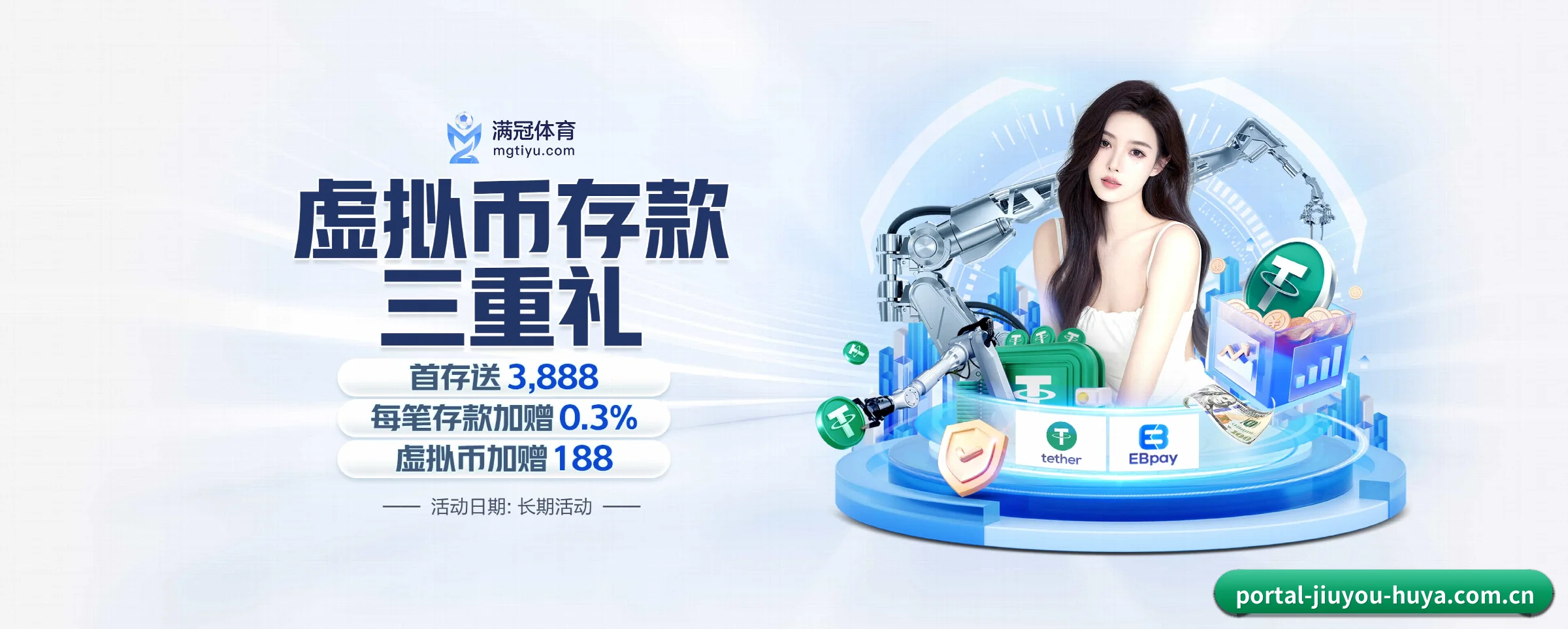 九游体育 APP