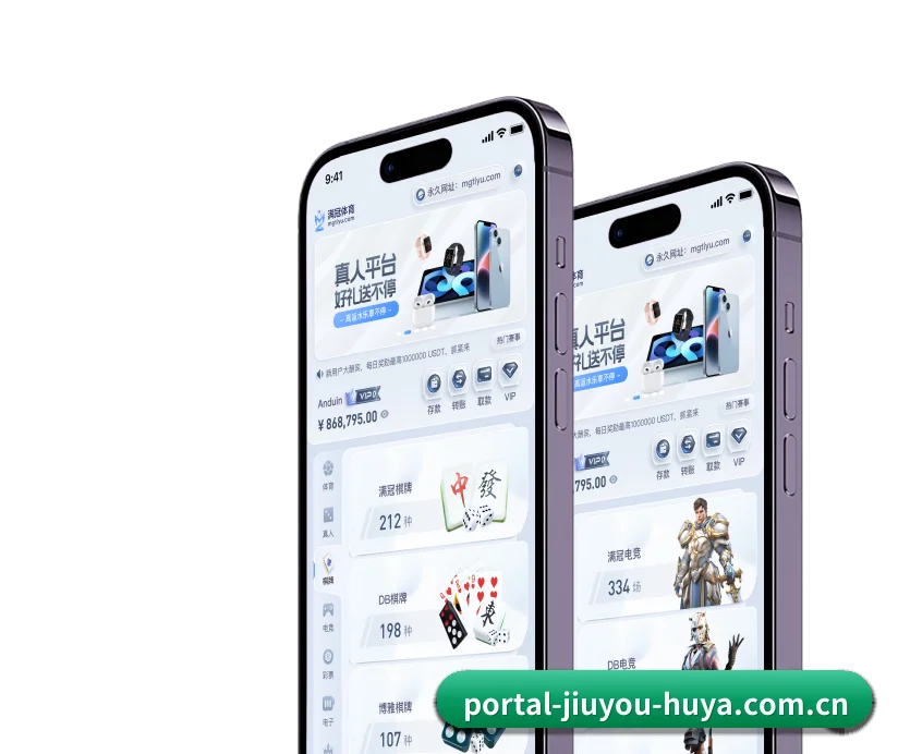 版图扩张
